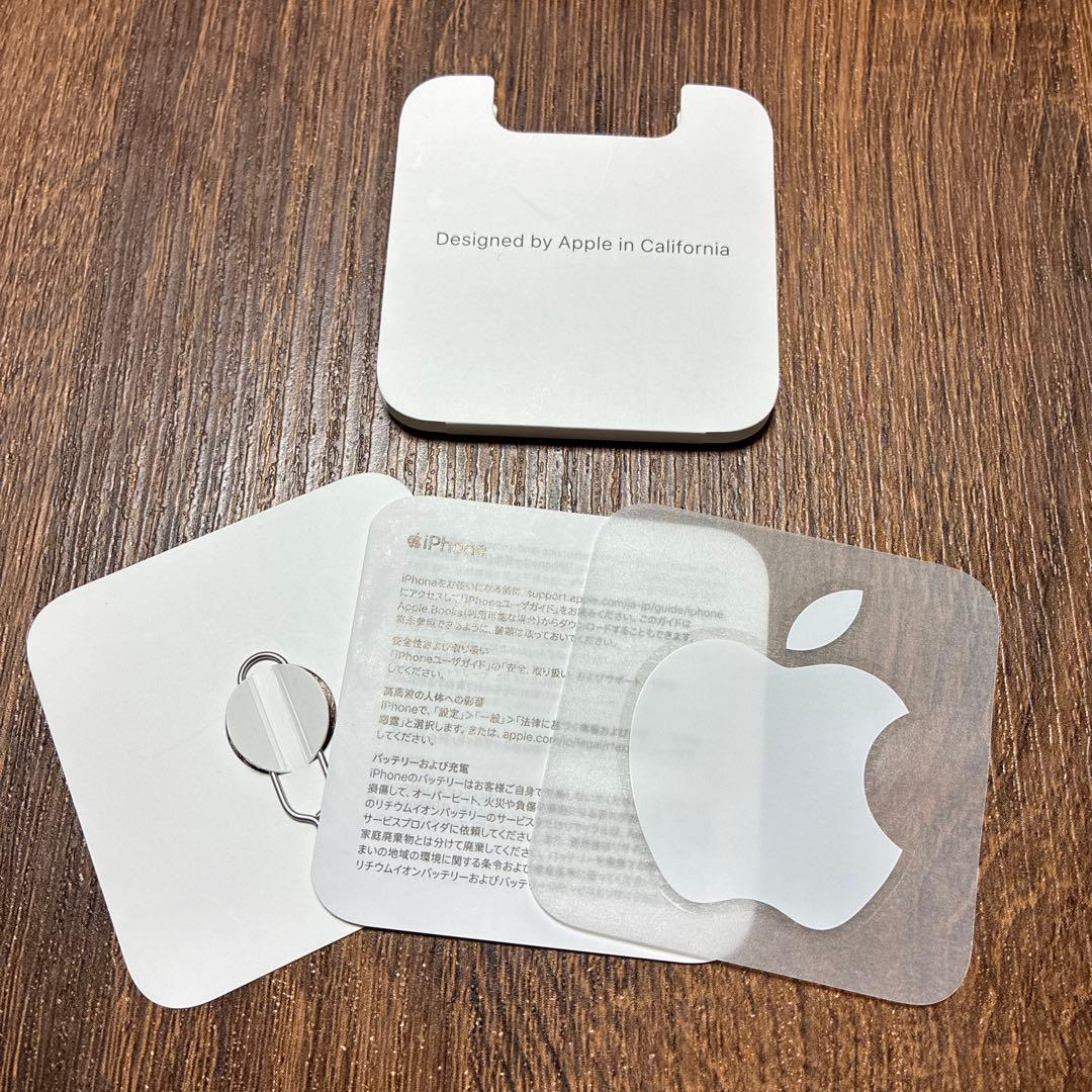 Apple iPhone SE (第3世代) 128GB スターライト 箱付属品