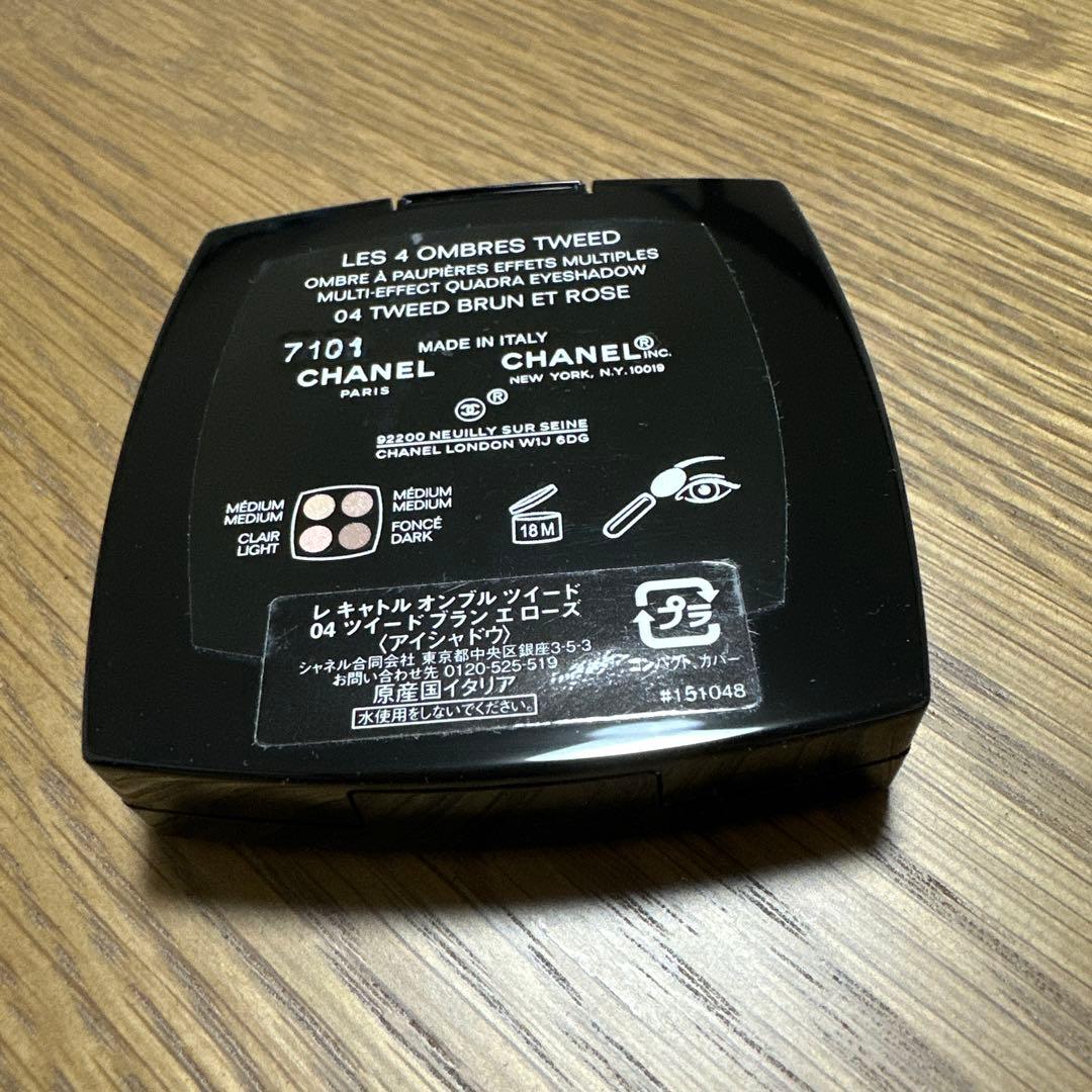 CHANEL レキャトルオンブルツイード　04 ツイードブランエローズ限定品