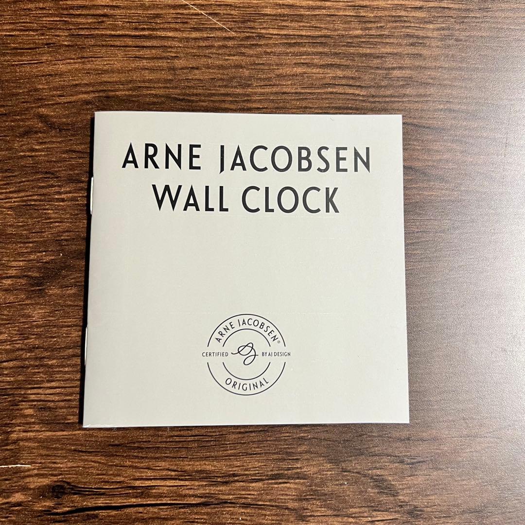 【美品】ARNE JACOBSEN BANKERS 21cm