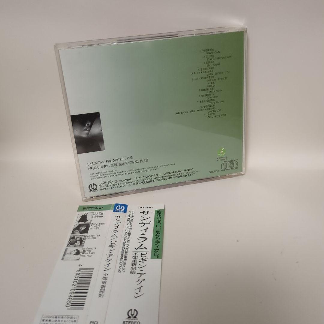 憶蓮 SANDY LAM begin again 不如重新開始　国内