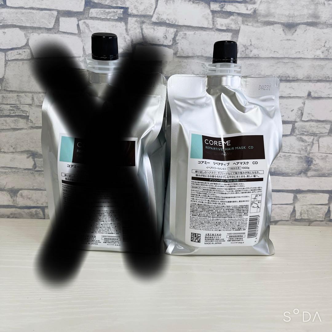 ゆーしょー☆コアミーリペアティブCDヘアマスク1000♪×2