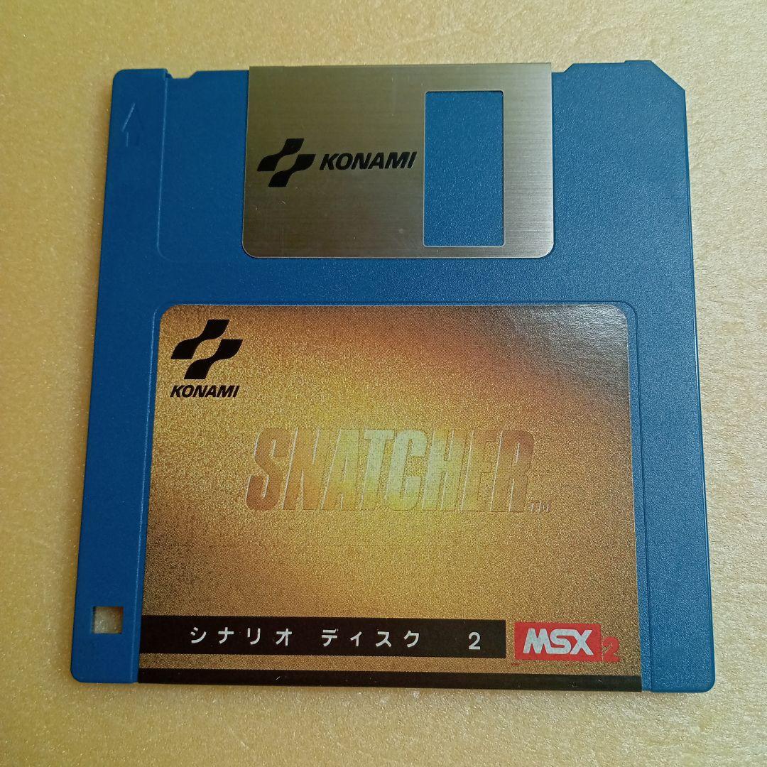 MSX スナッチャー 動作未確認