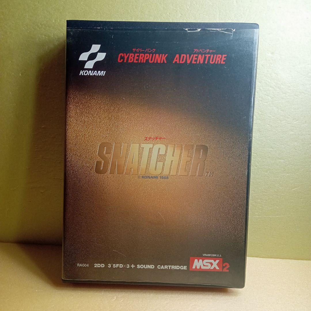 MSX スナッチャー 動作未確認