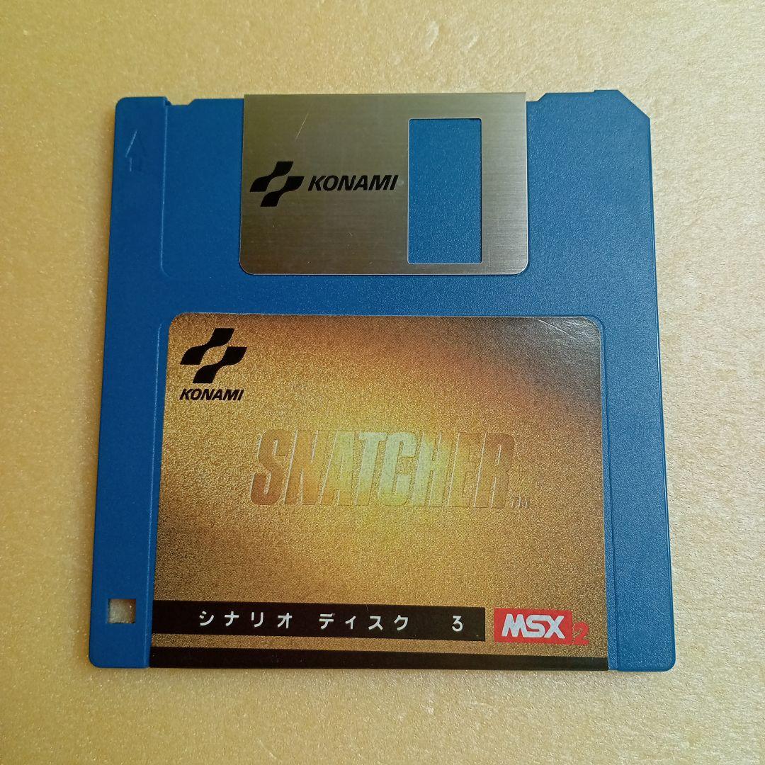 MSX スナッチャー 動作未確認