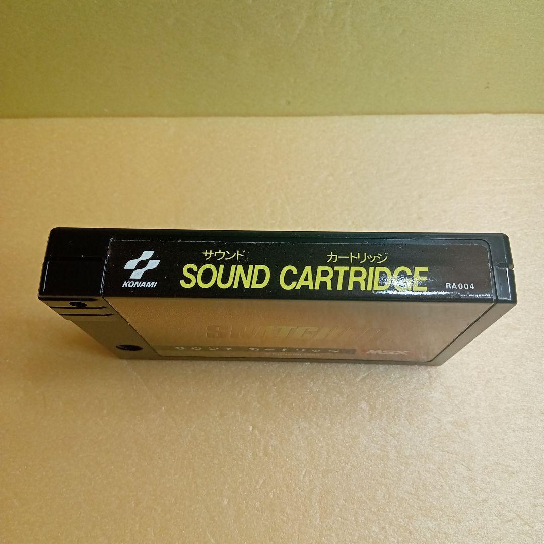 MSX スナッチャー 動作未確認