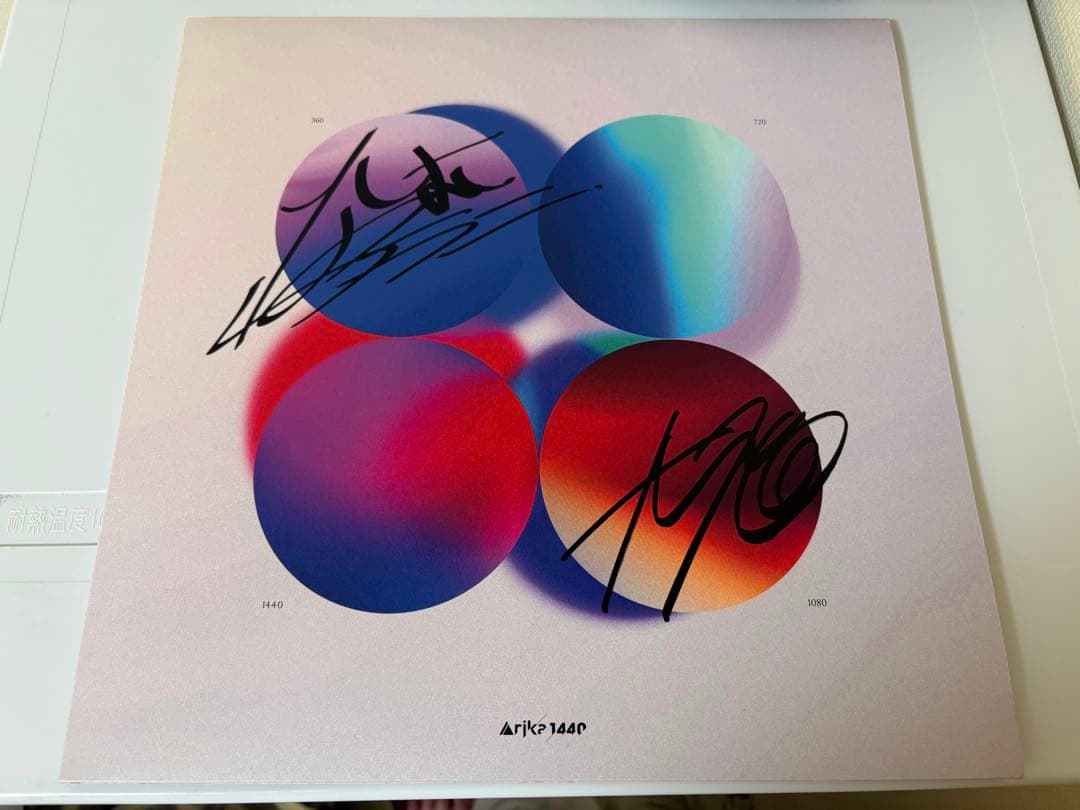 Arika 1440 直筆サイン Premium packageレコード LP