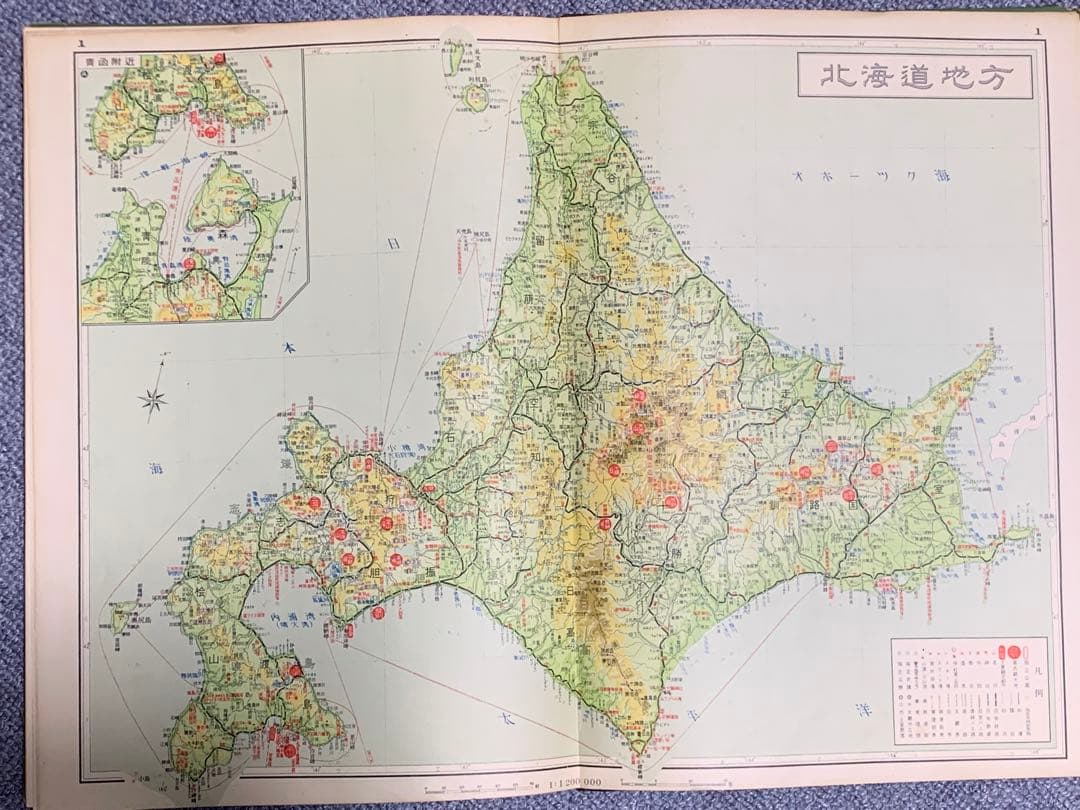 超貴重コレクター地図 戦後日本地図 運輸省 日本観光地図 昭和25年トッパン