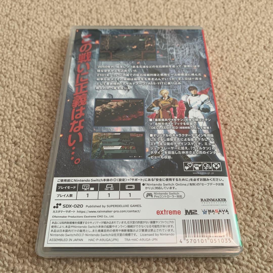 【特典未使用】重装機兵ヴァルケン ディクラシファイド デラックスエディション