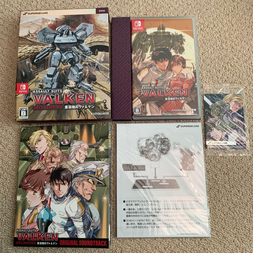 【特典未使用】重装機兵ヴァルケン ディクラシファイド デラックスエディション