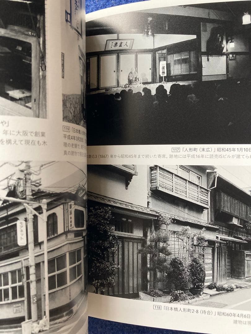 昭和の東京 全5巻セット 加藤嶺夫写真全集　★