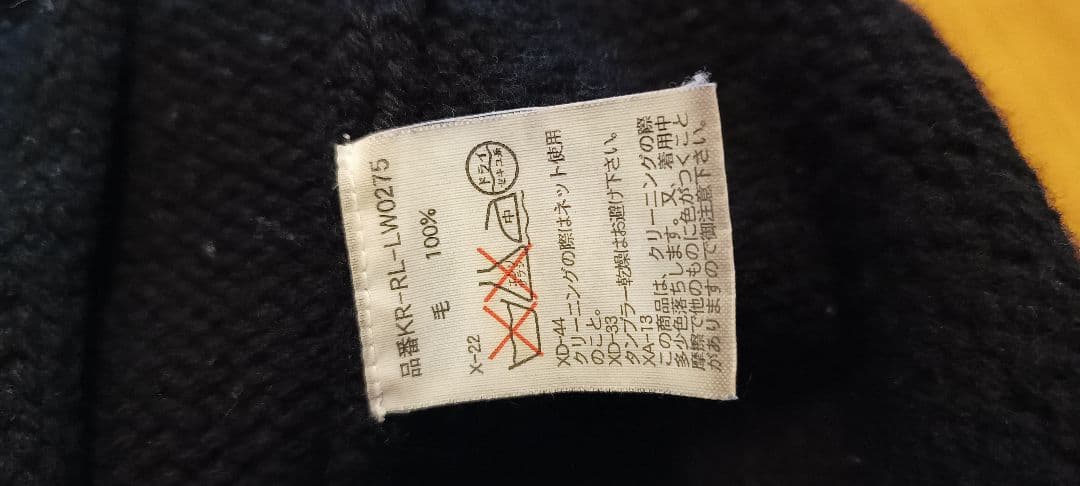 ラルフローレン　ニット　Pコート　カーディガン