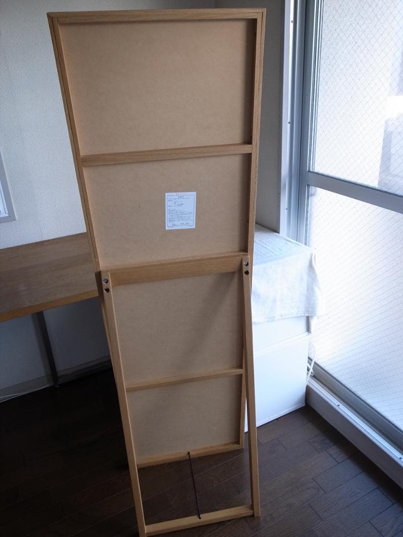 無印良品 オーク材ミラー 大 木製 全身鏡
