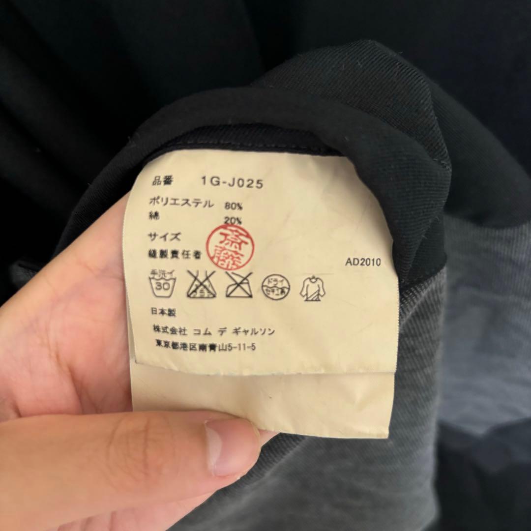 ブラックコムデギャルソン　ポンチョ