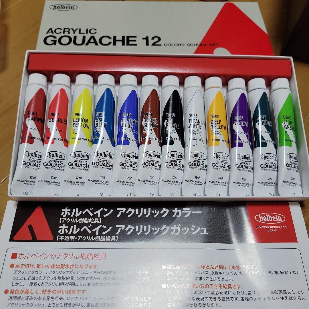 ネイリスト検定用品セット