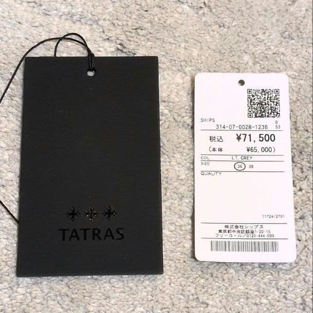 美品 タトラス バルブラ 01 ライトグレー ファーブルゾン