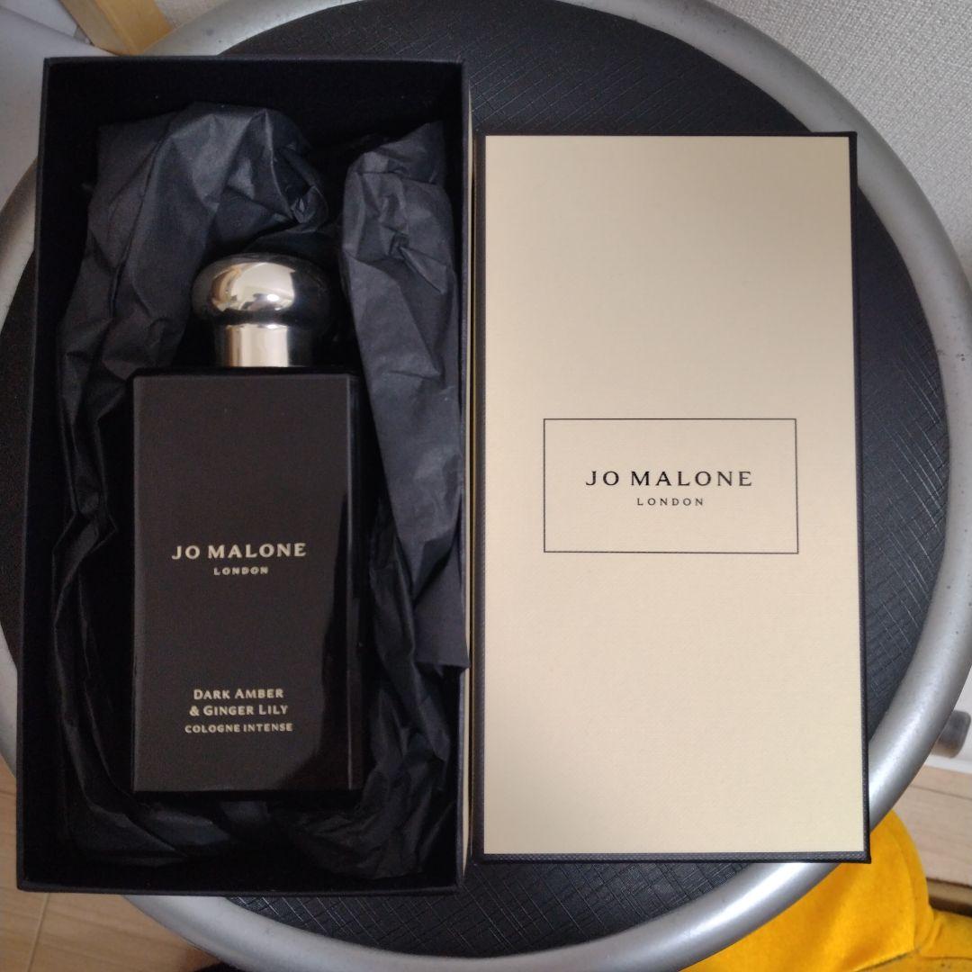 JO MALONE DARK AMBER & GINGER LILY コロン