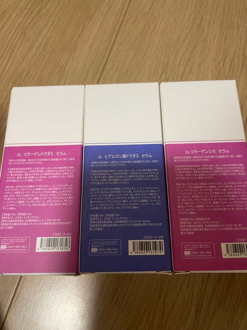 美友 ミトモ フェイスマスク フェイスパック 700枚 まとめ売り 大特価