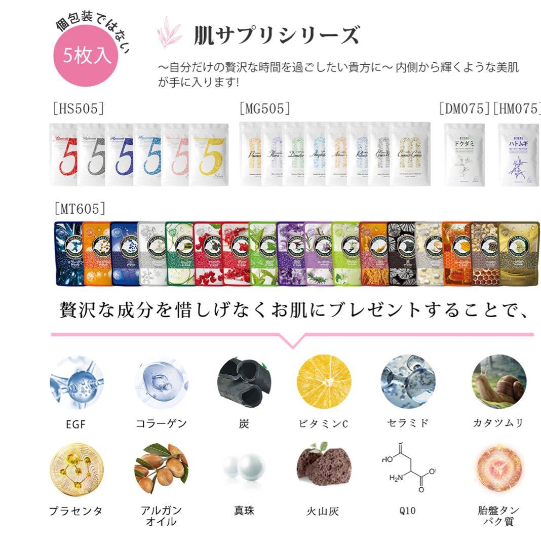 美友 ミトモ フェイスマスク フェイスパック 700枚 まとめ売り 大特価