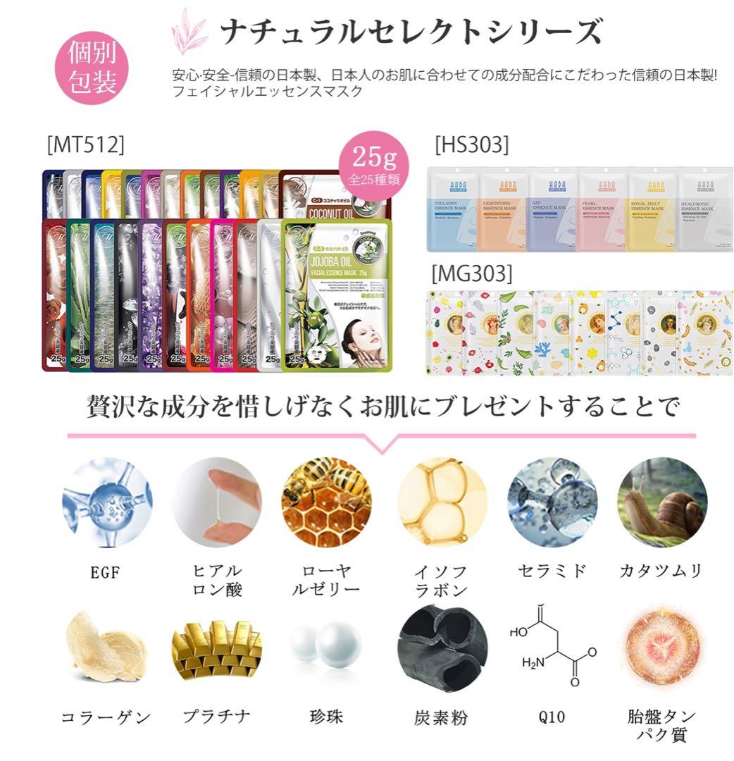 美友 ミトモ フェイスマスク フェイスパック 700枚 まとめ売り 大特価