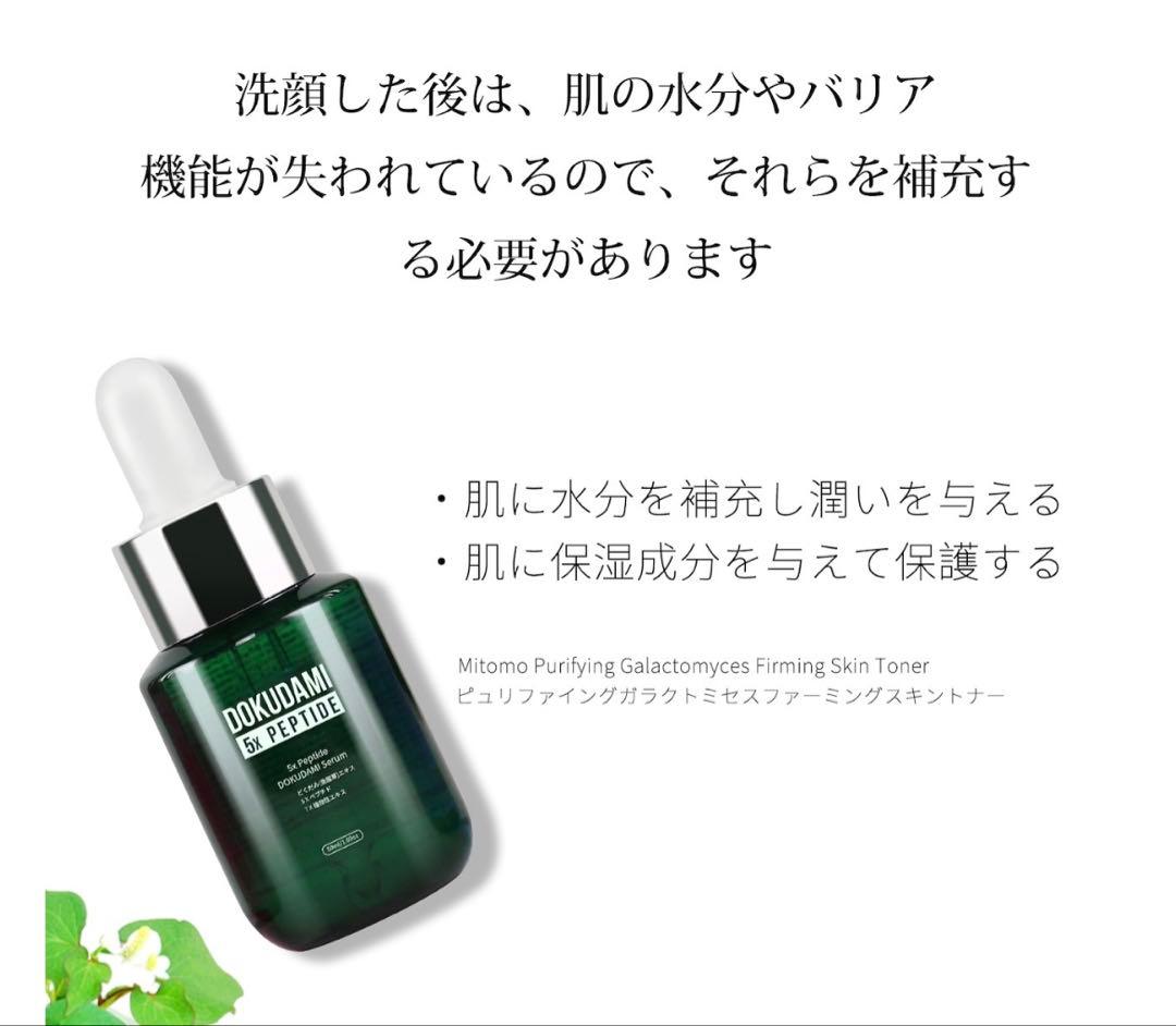 美友 ミトモ フェイスマスク フェイスパック 700枚 まとめ売り 大特価