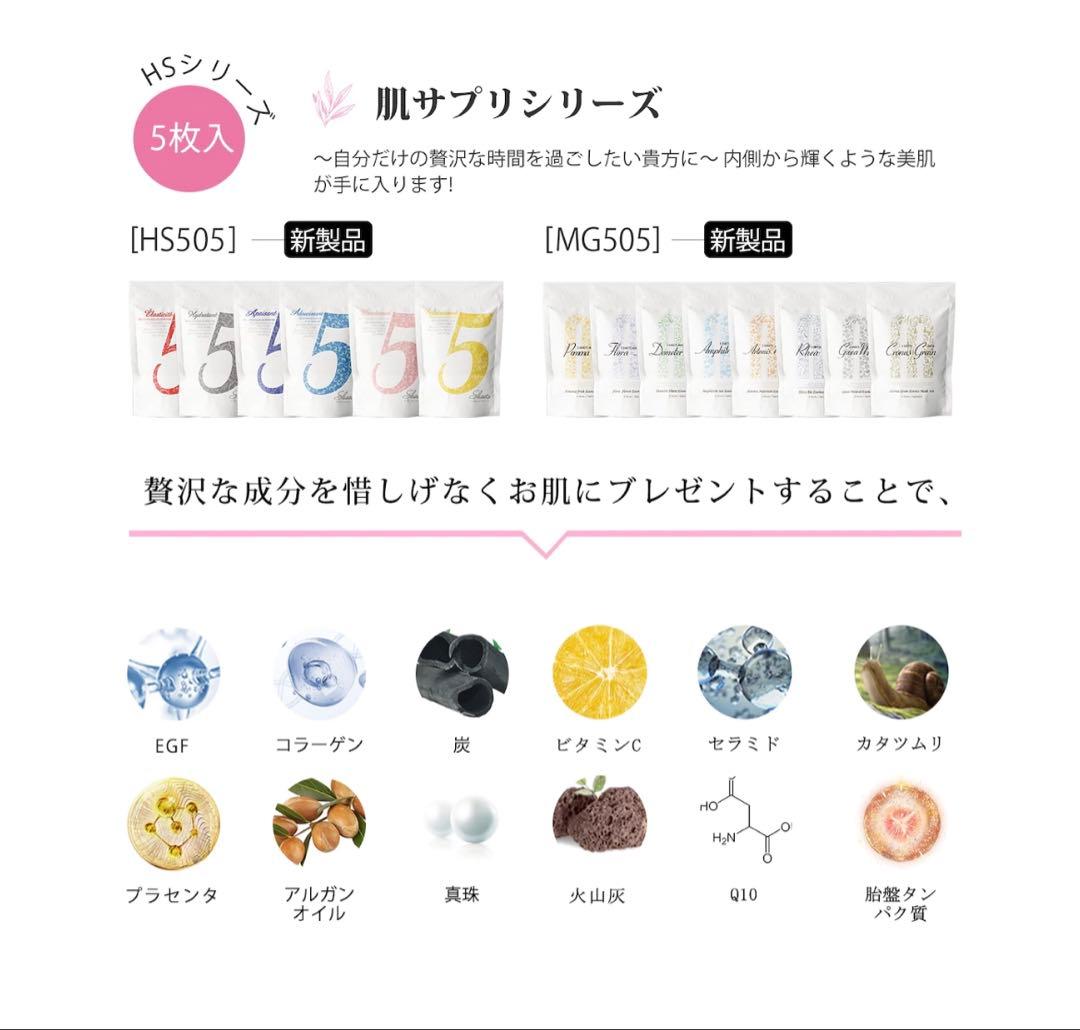 美友 ミトモ フェイスマスク フェイスパック 700枚 まとめ売り 大特価