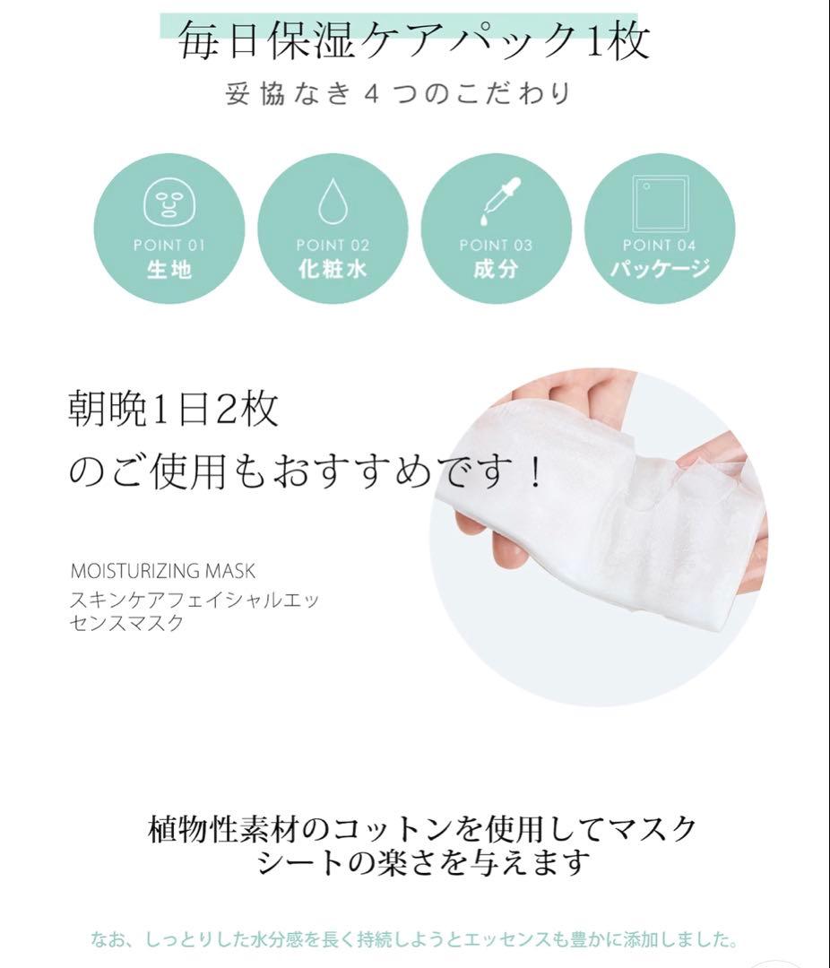 美友 ミトモ フェイスマスク フェイスパック 700枚 まとめ売り 大特価