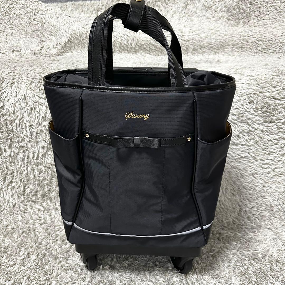 【極美品】スワニー キャリーバッグ 4輪ストッパー付　黒　リボン