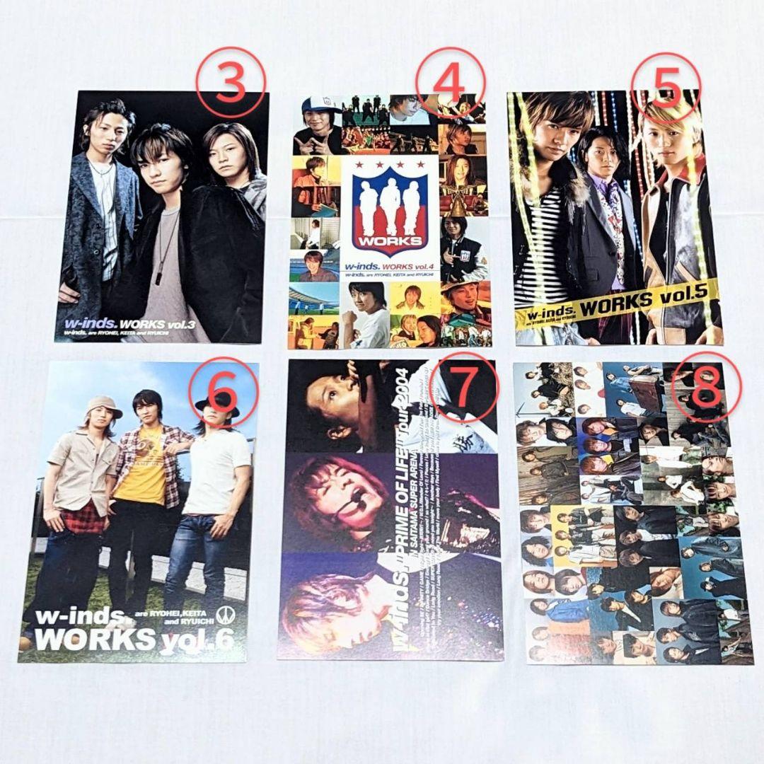 w-inds. DVD 8個セット