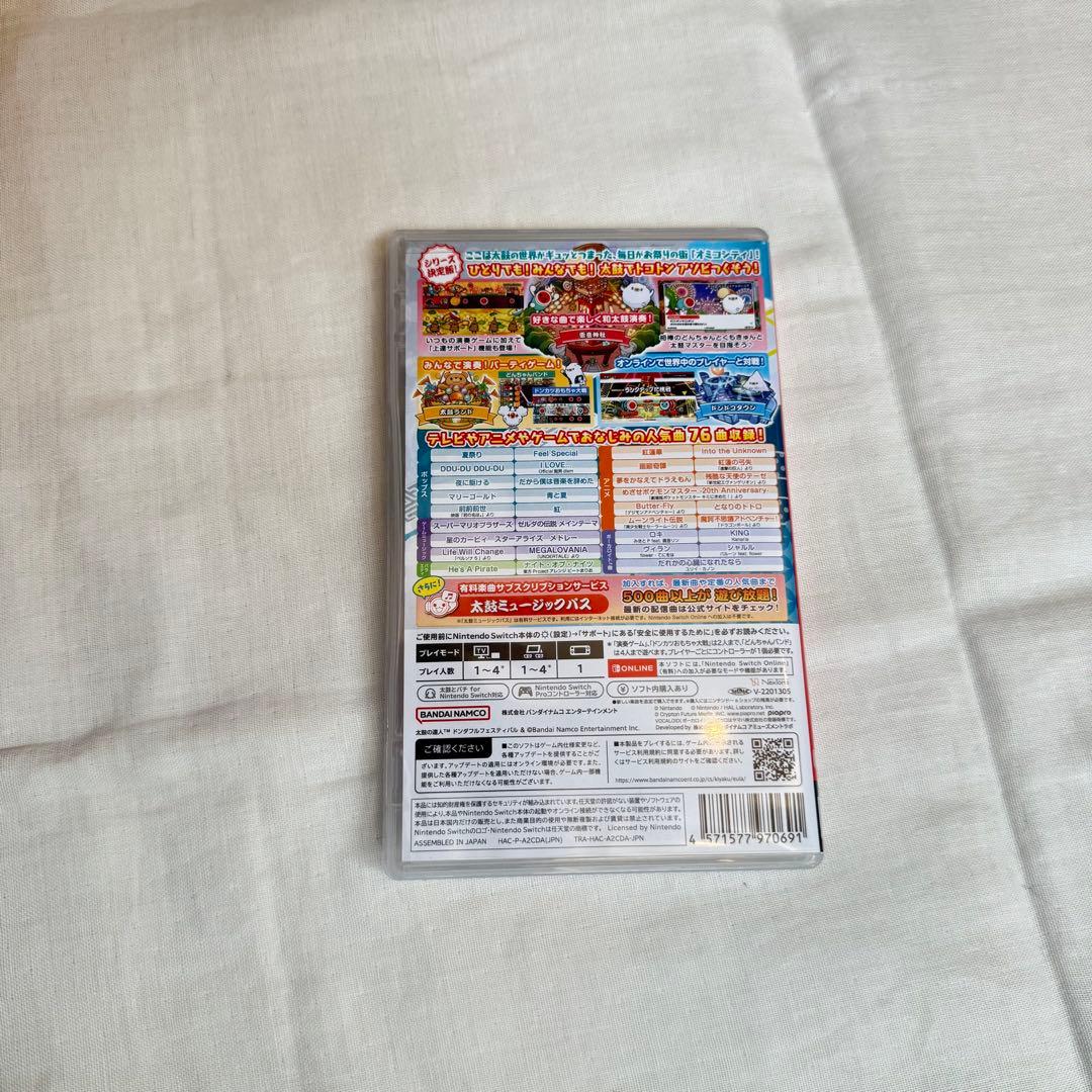 みん＊太鼓の達人 for Nintendo Switch セット