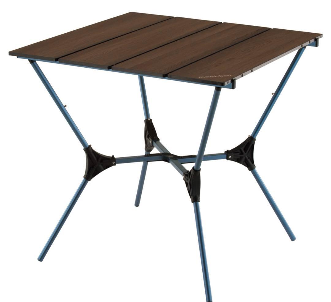 モンベル　マルチ フォールディング テーブル