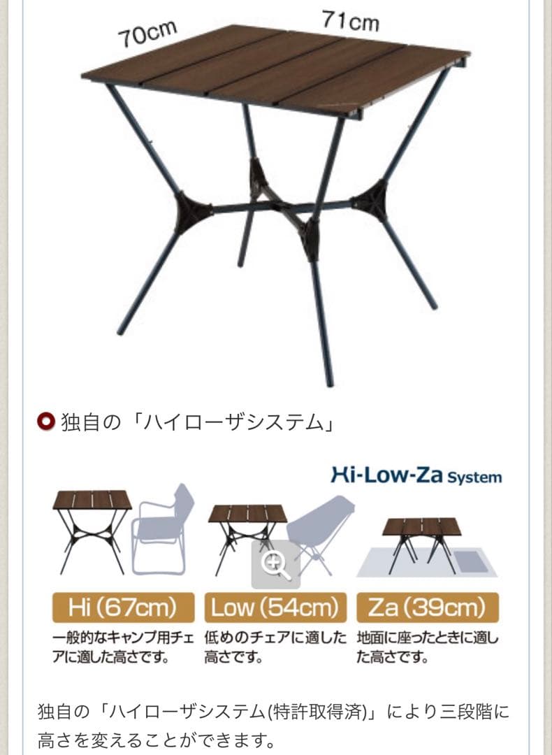 モンベル　マルチ フォールディング テーブル