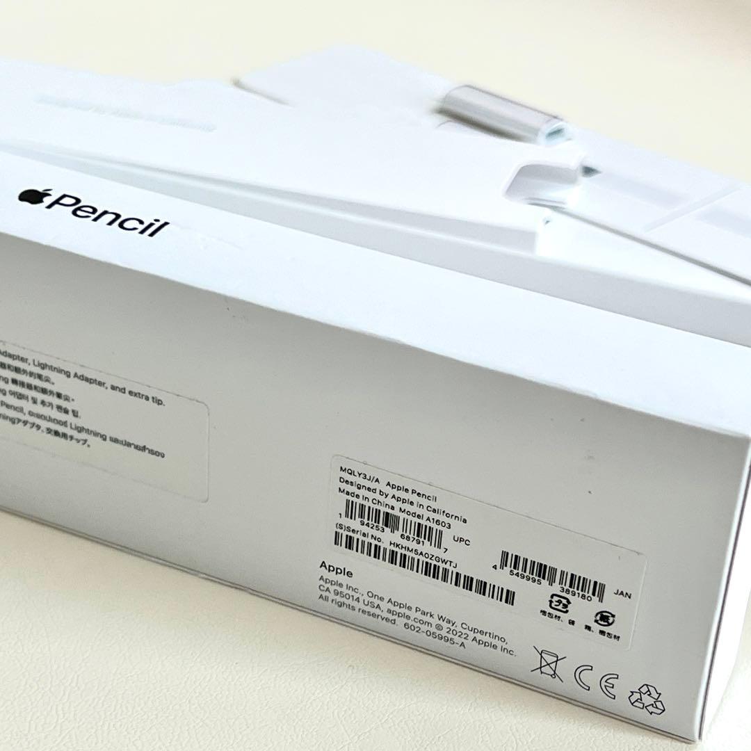 べ*こ様 【超美品】純正Apple Pencil(第1世代)