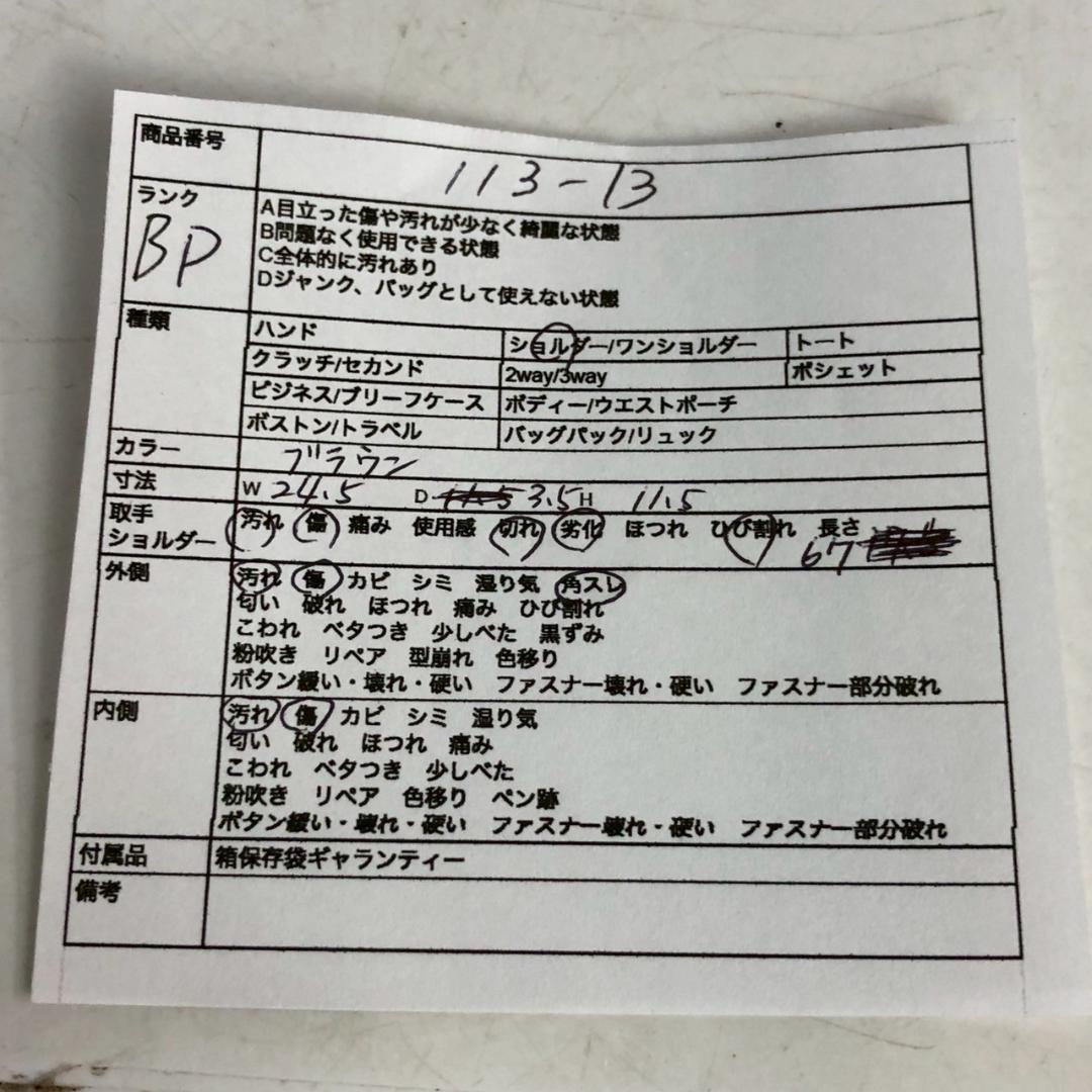 LOUIS VUITTON ルイヴィトン ポシェットツインGM ショルダーバッグ