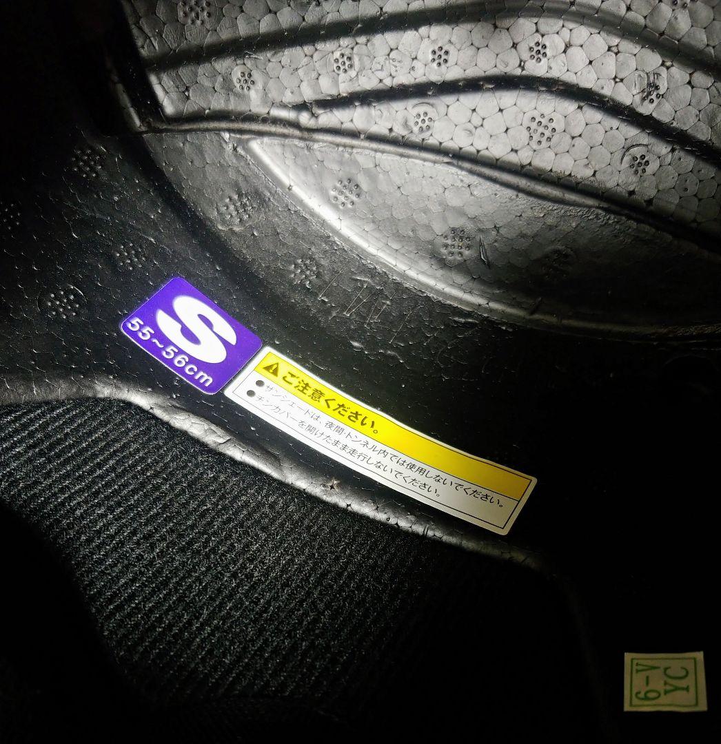 聖*様 【システムヘルメット】OGK KABUTO RYUKI フラットブラック