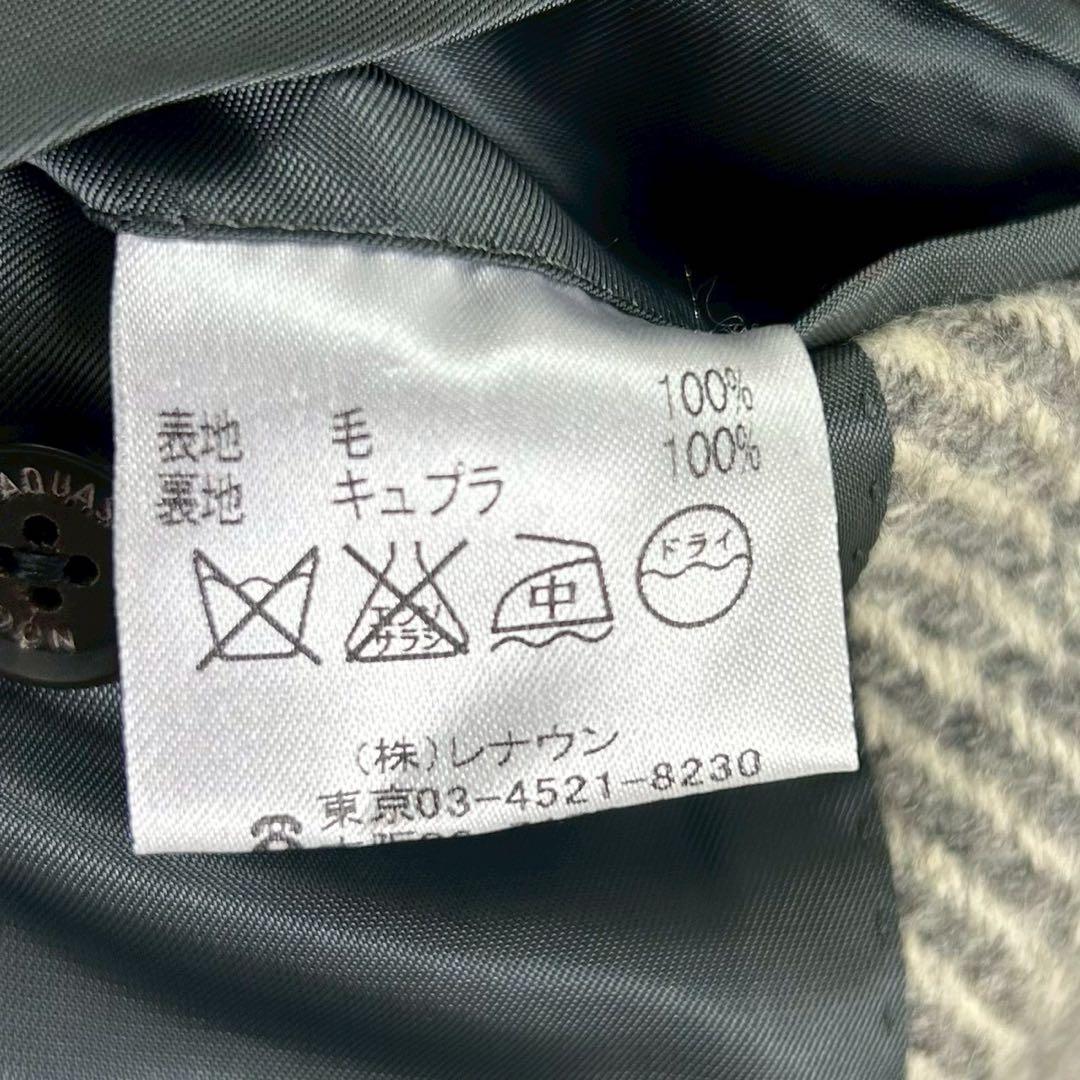 美品　アクアスキュータム　チェスターコート　ヘリンボーン　ウール　グレー系　38