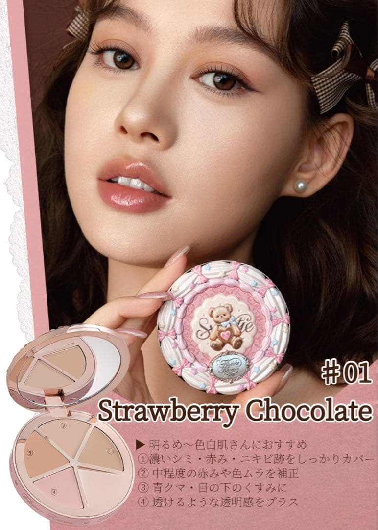 【未使用】フラワーノーズ　スウィーティーベア　コレクション　豪華9点ピンクセット