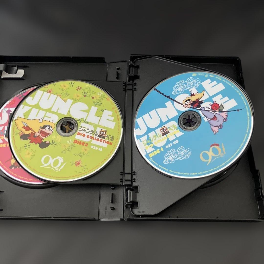 ジャングル黒べえ DVD