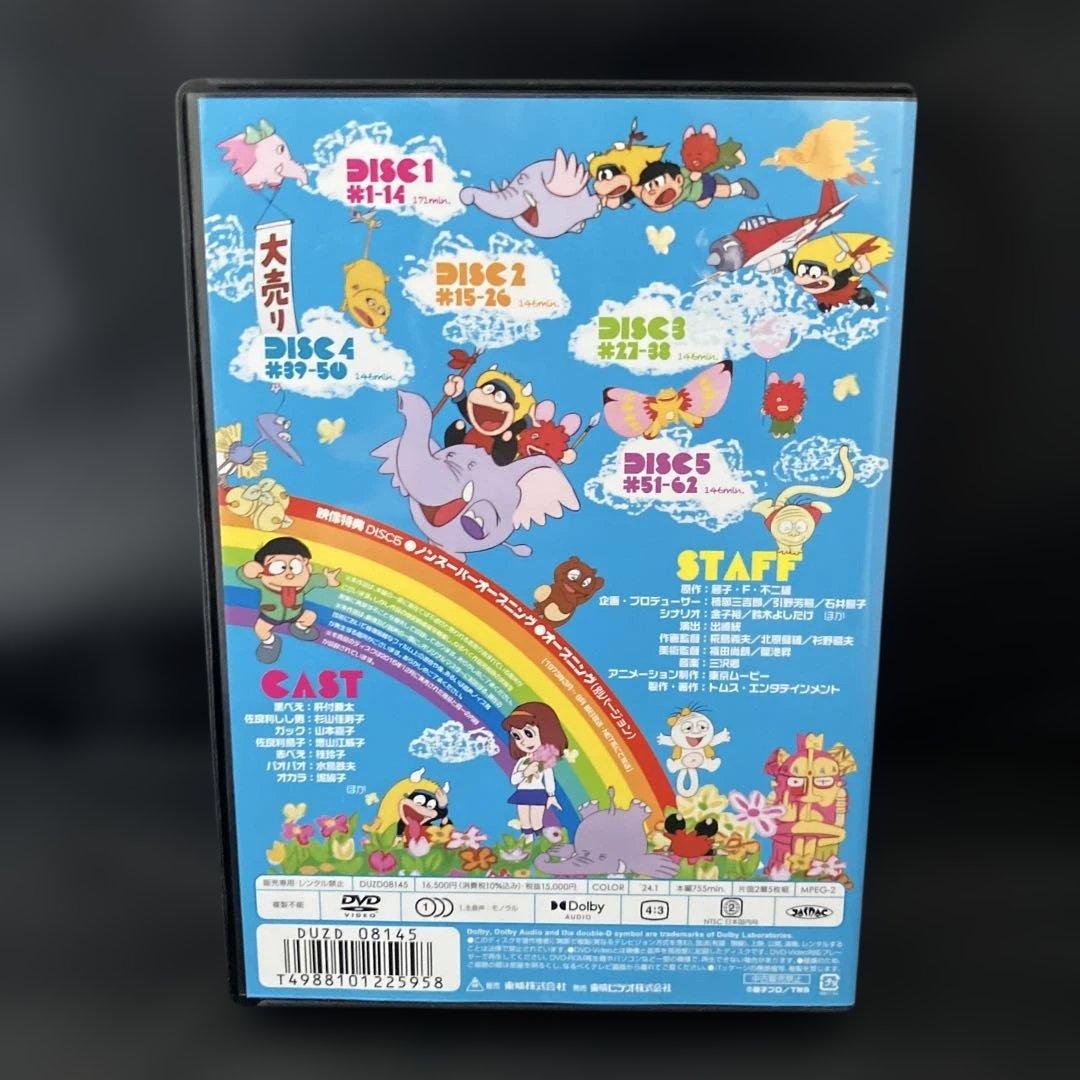 ジャングル黒べえ DVD