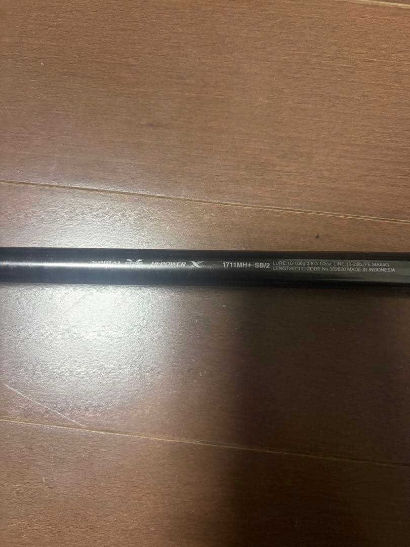 シマノ　22バンタム 1711MH+-SB/2