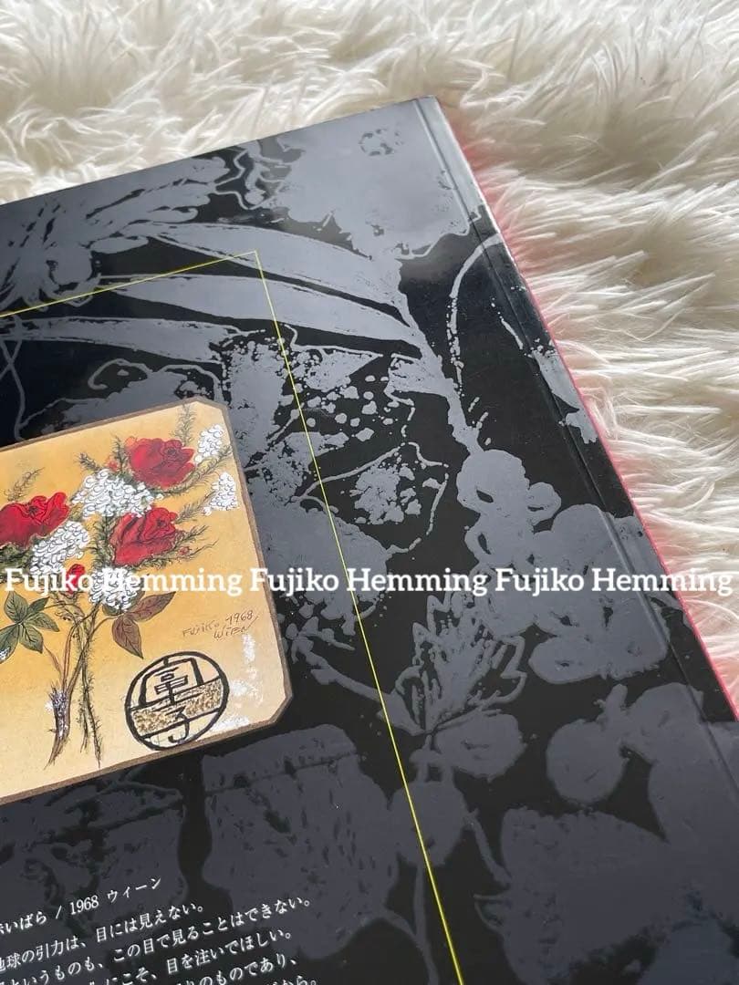 GOD WITHIN ME フジ子・ヘミング もうひとつの世界展 作品集 画集