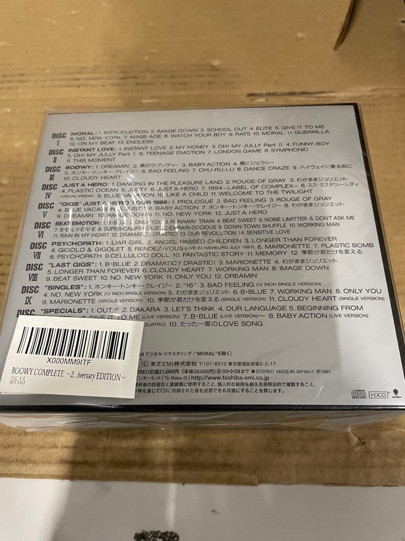 BOØWY COMPLETE 20周年記念エディション