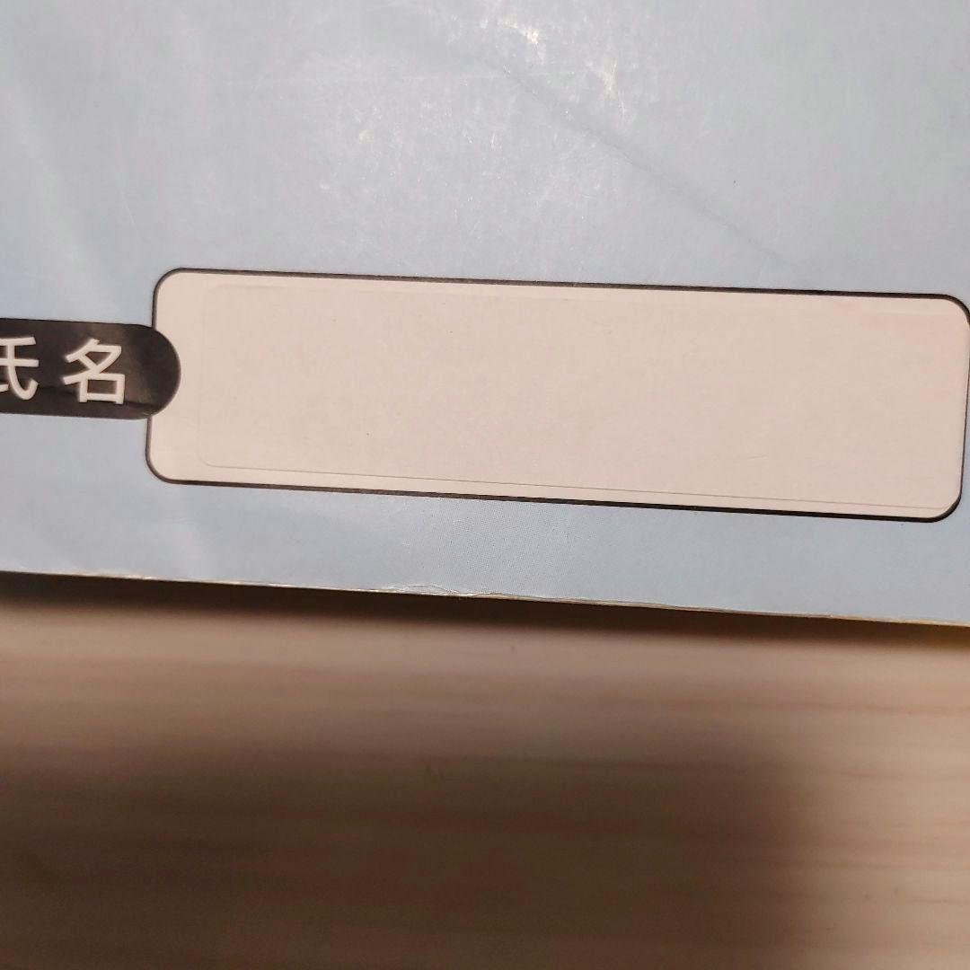 四谷大塚 6年 予習シリーズ 実戦問題集 漢字とことば 春期 他　計22冊