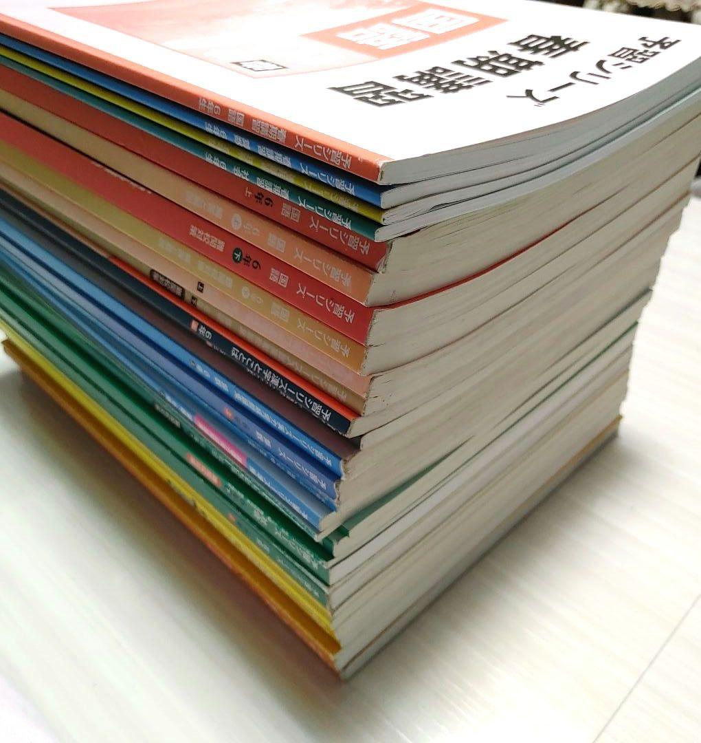 四谷大塚 6年 予習シリーズ 実戦問題集 漢字とことば 春期 他　計22冊