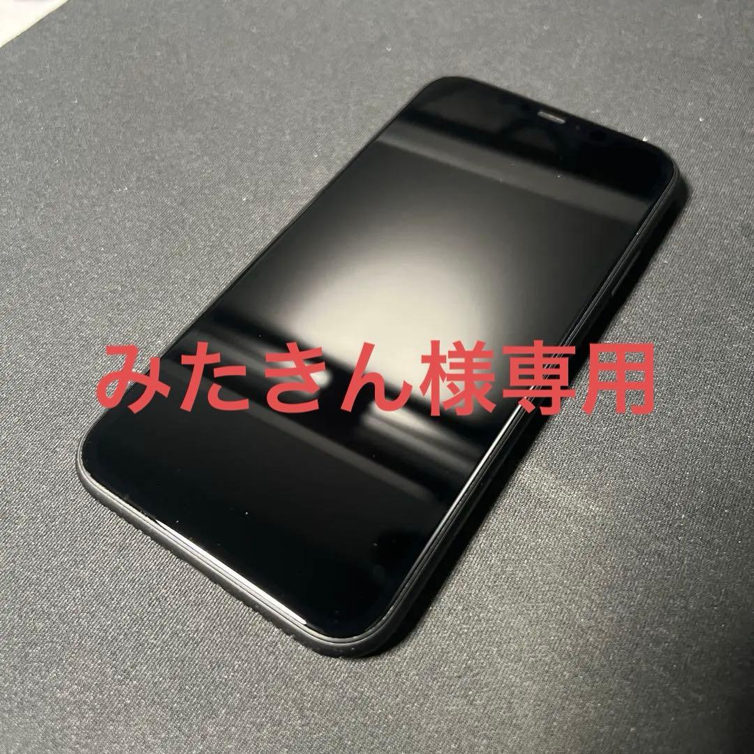 みたきん　iPhone11 64GB ブラック スマホ スマートフォン