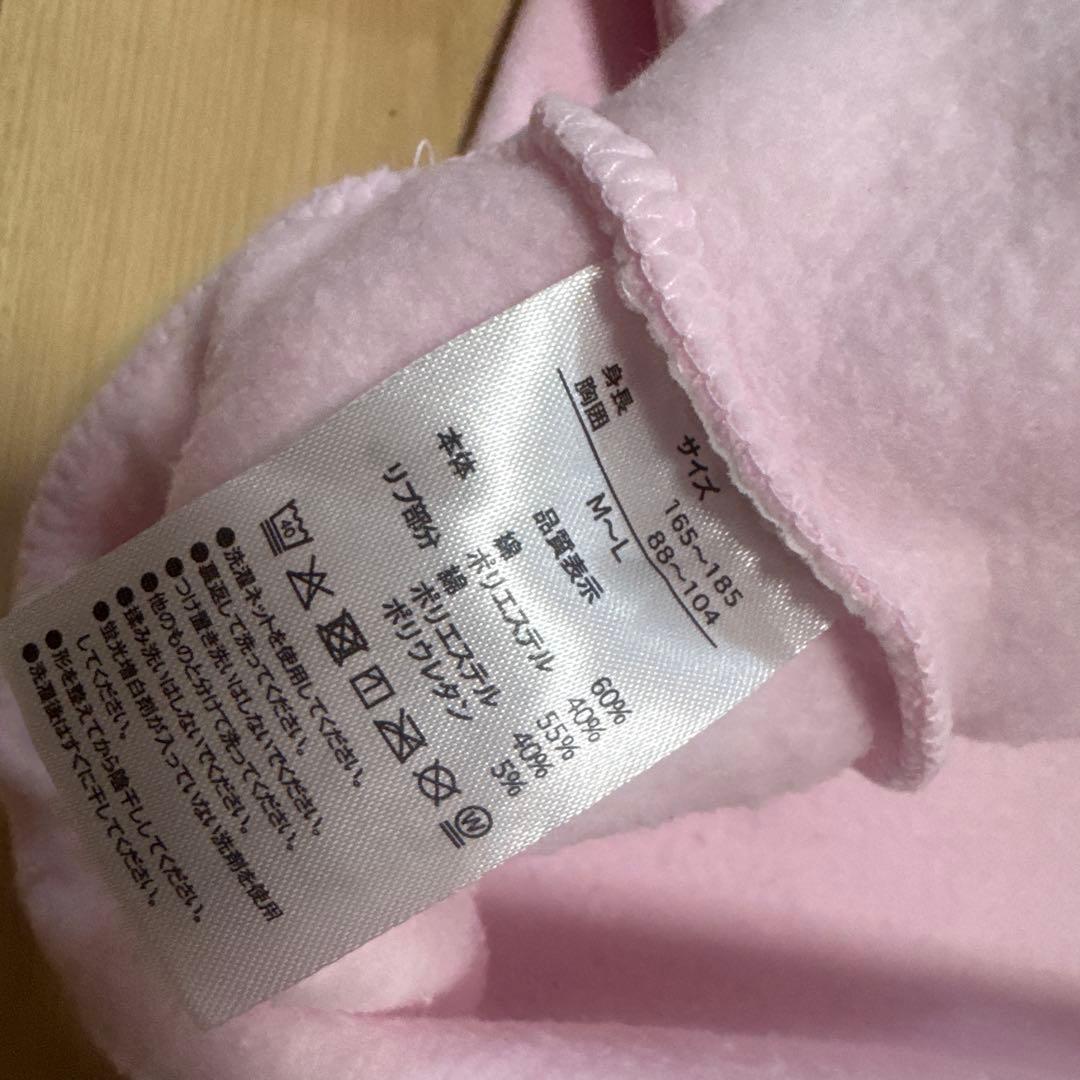 USED ミニパル　トレーナー