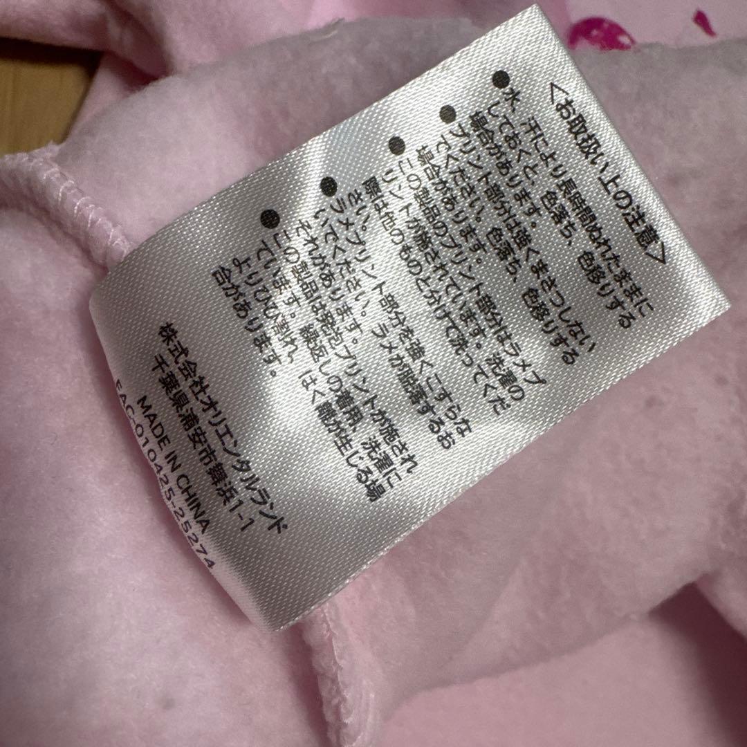 USED ミニパル　トレーナー