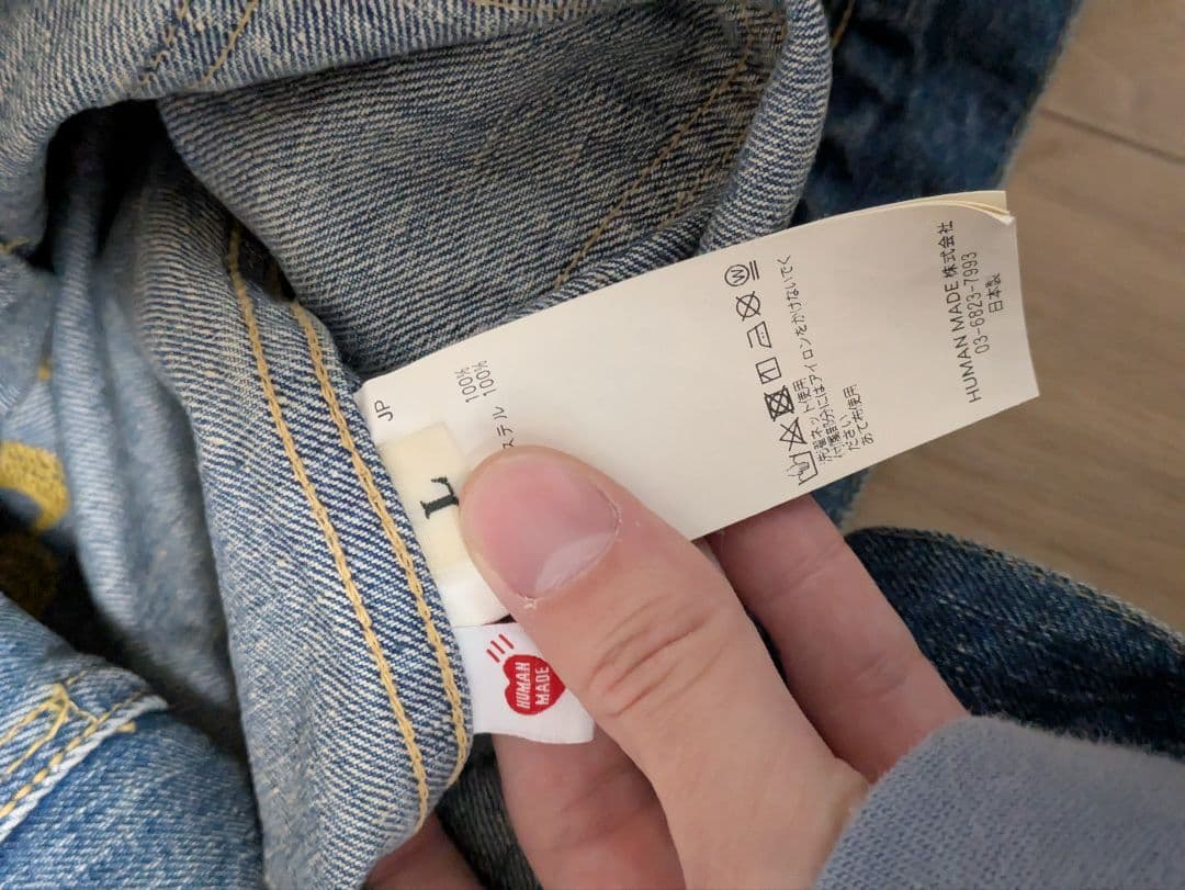 ヒューマンメイド　デニムジャケット ハート刺繍