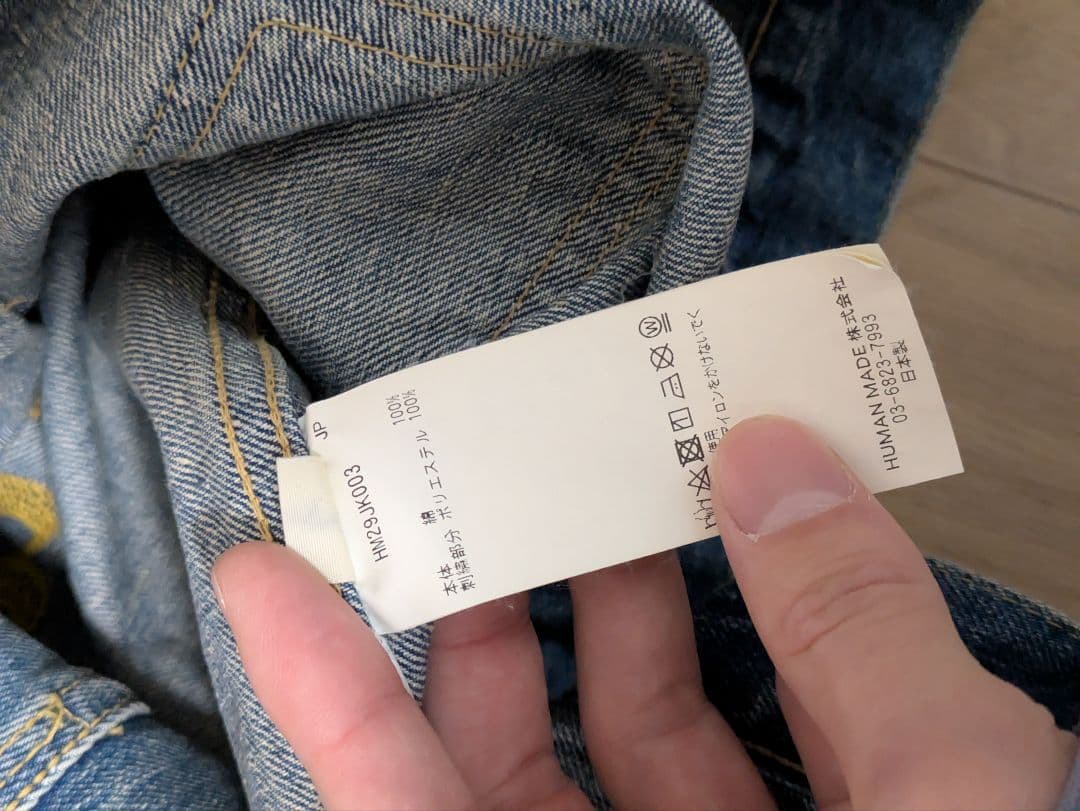 ヒューマンメイド　デニムジャケット ハート刺繍