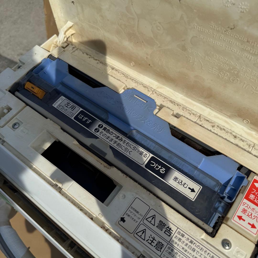 44ジャンク 激安早い者勝ち✨ 三菱　主に8畳用 エアコン　新生活応援