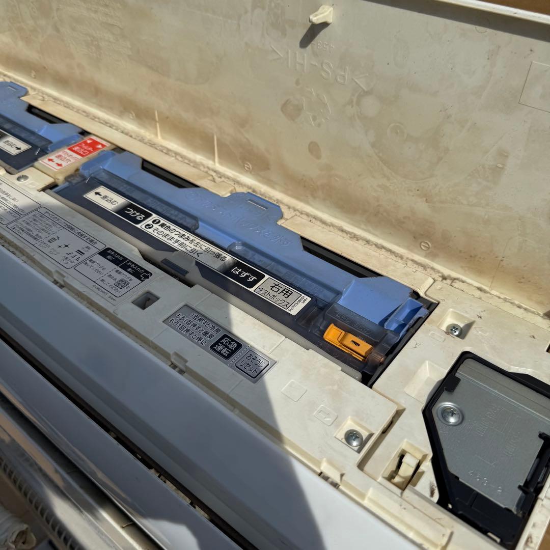 44ジャンク 激安早い者勝ち✨ 三菱　主に8畳用 エアコン　新生活応援